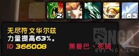 魔兽世界9.2：血DK大秘境全面攻略指南