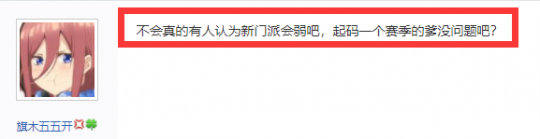 长短双刀大开大合！天刀手游全新门派从龙，太白神刀都是弟弟？