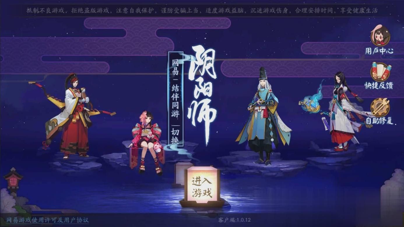 阴阳师：老玩家才经历过的时代，这波回忆杀我磕了