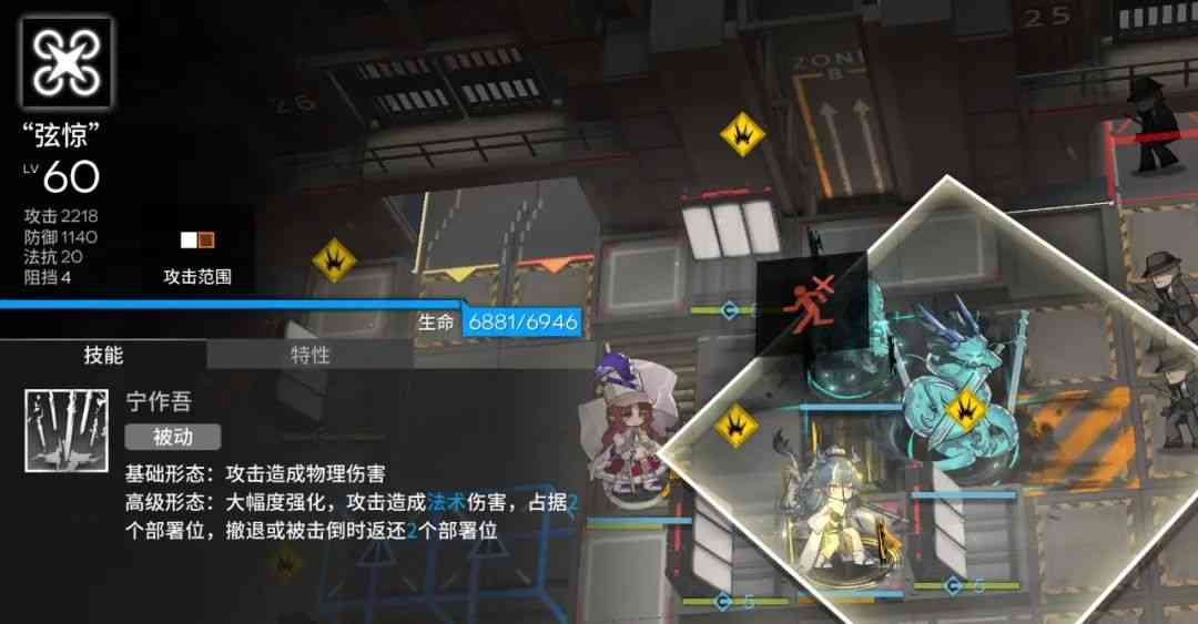 明日方舟：最速详评！六星限定召唤师令，干员使用指南和数据分析