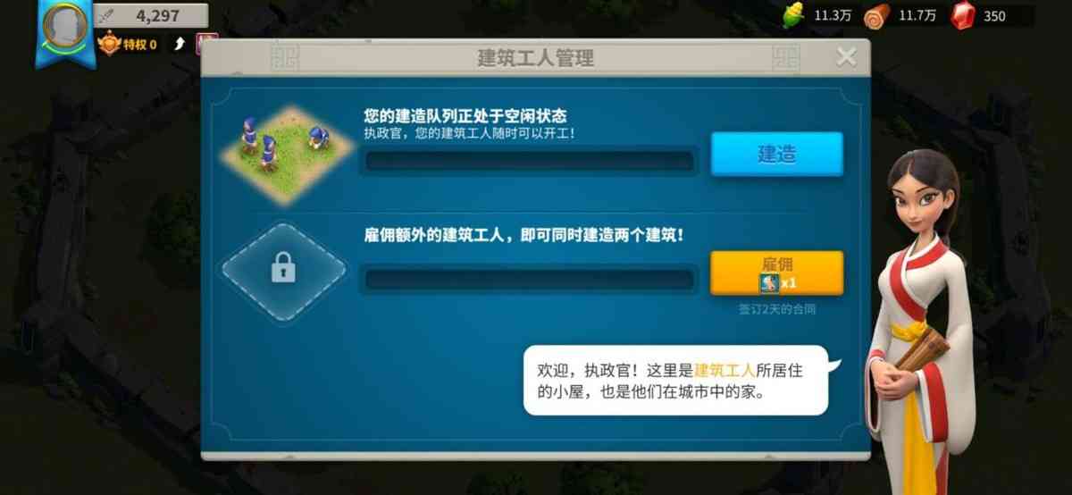 国产SLG手游入坑即骗氪？看看《万国觉醒》这才叫正统多文明SLG