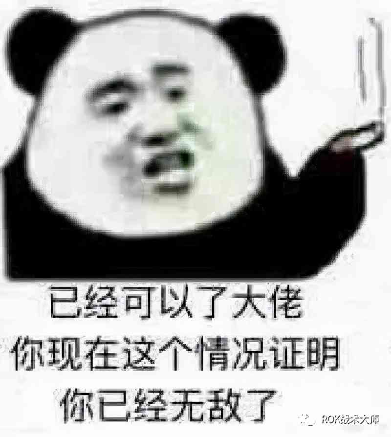 万国觉醒丨四代武将培养指南