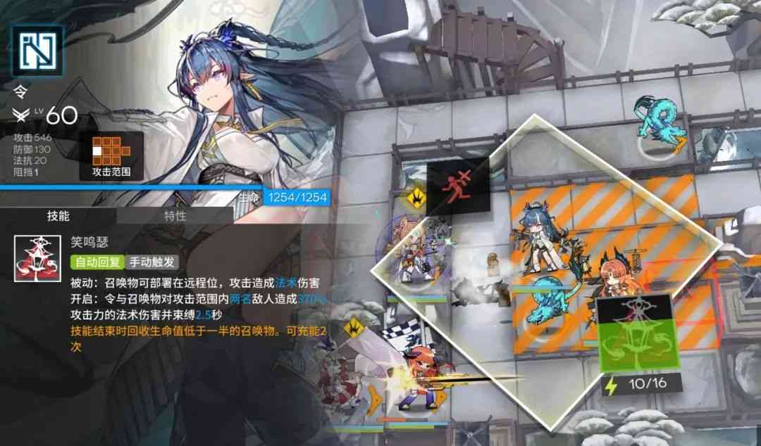 明日方舟：最速详评！六星限定召唤师令，干员使用指南和数据分析