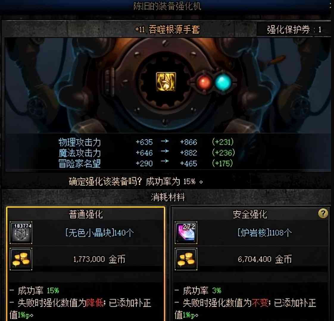 DNF国服110级先遣服曝光，假紫崛起属性堪比史诗，一天升到109级