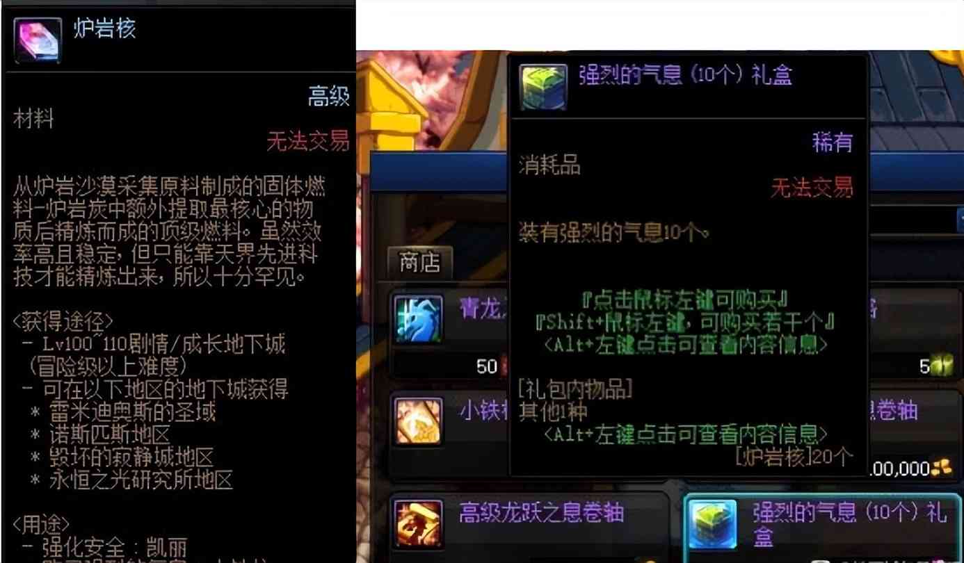 DNF国服110级先遣服曝光，假紫崛起属性堪比史诗，一天升到109级