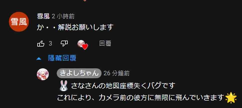 艾尔登法环：1分23秒通关新纪录火了，我测试后有1个疑问