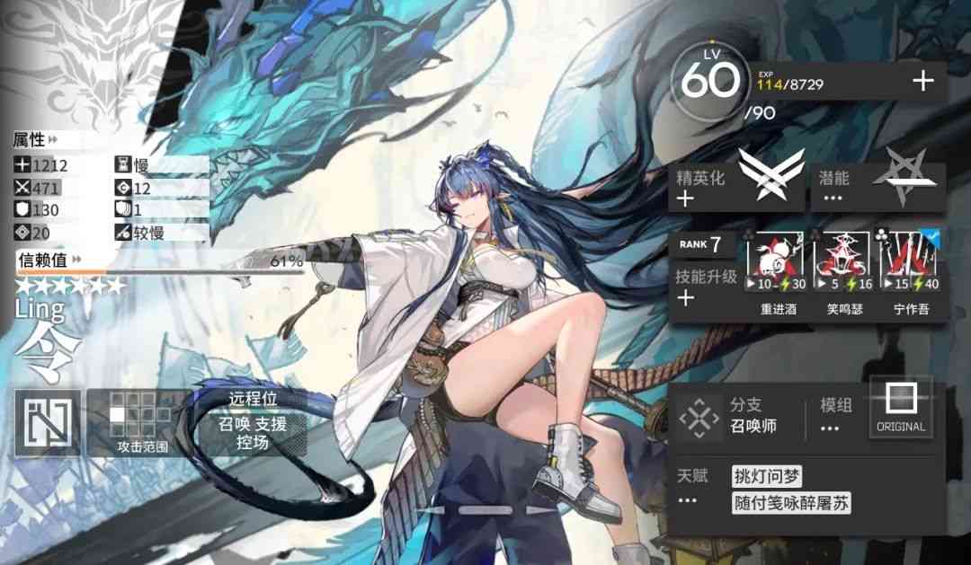 明日方舟：最速详评！六星限定召唤师令，干员使用指南和数据分析