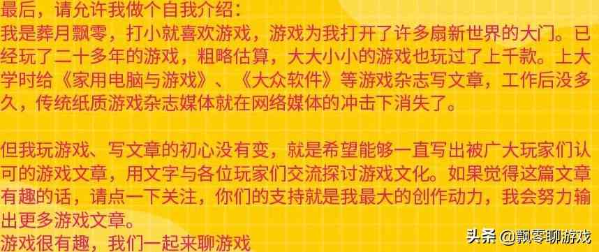 E宝圣诞节十五连嫖第三天《遗迹：灰烬重生》，后面手机游戏名册曝出