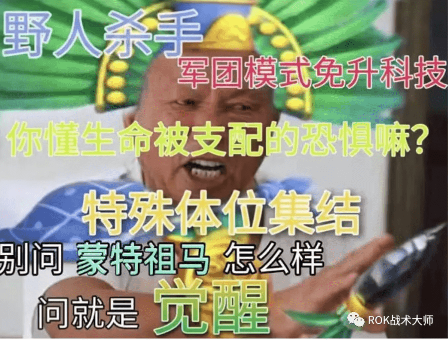 万国觉醒丨四代武将培养指南