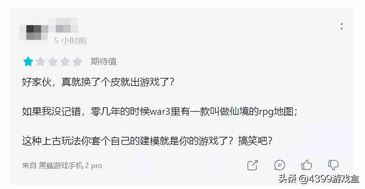 塔防游戏《猛鬼宿舍》一夜爆火，宿管阿姨：请问你们礼貌吗？