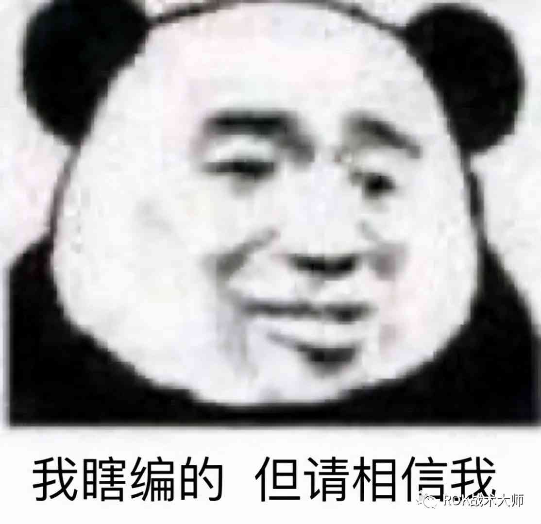 万国觉醒丨四代武将培养指南