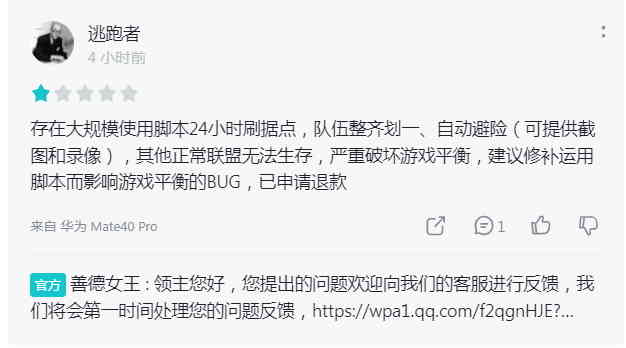 《文明与征服》评测：如何理解4399开年首个SLG爆款？