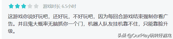 开局一张床，发育全靠做梦？塔防游戏《猛鬼宿舍》也太上头了