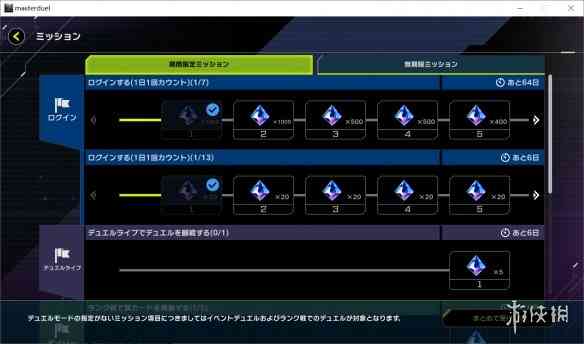 《游戏王：大师决斗》Steam爆火 在线人数超过吃鸡