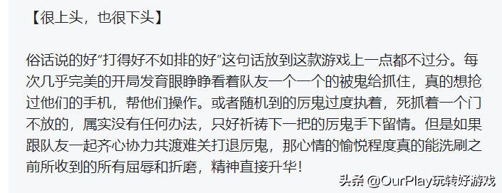 开局一张床，发育全靠做梦？塔防游戏《猛鬼宿舍》也太上头了