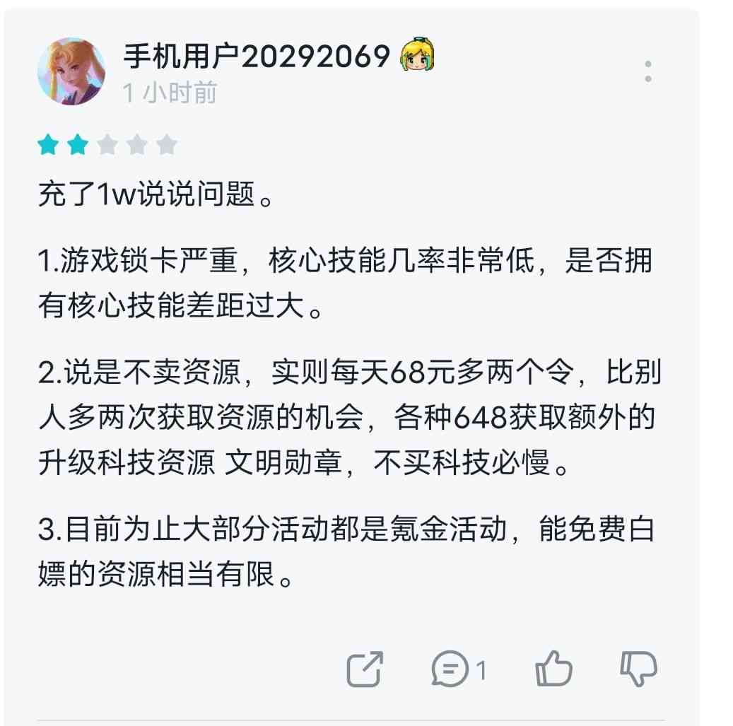 《文明与征服》评测：如何理解4399开年首个SLG爆款？