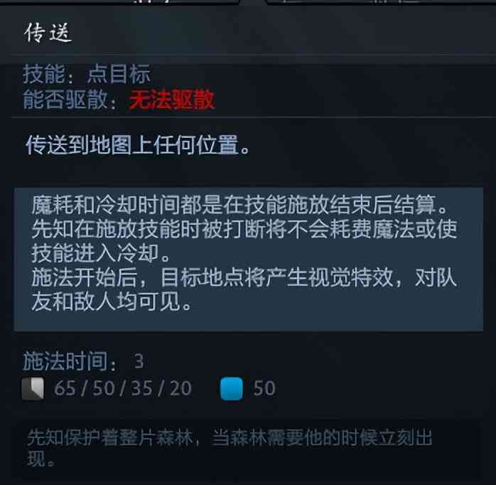 Dota2-“孤儿流”先知爆火，众多玩家惨遭荼毒！水友：真恶心啊