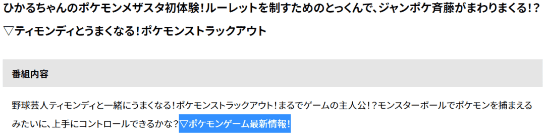 《宝可梦 朱/紫》或迎来新消息！SE社长反对模仿欧美，日厂觉醒？