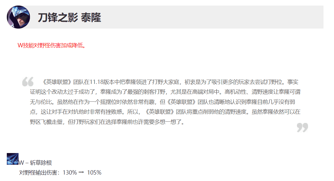 LOL寻宝猎人最大受益者诞生：2个位置登上T1，王者绝活哥场均15杀