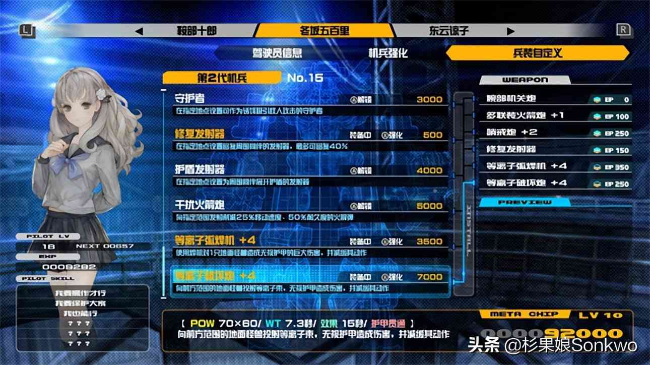 Atlus 完蛋了也无所谓，唯独香草社绝对不能消失