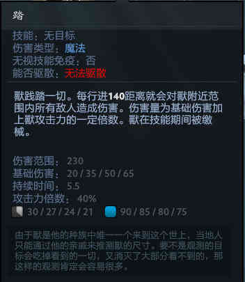 「DOTA2数据周报」胜率逐渐稳定，新英雄獸开始回升