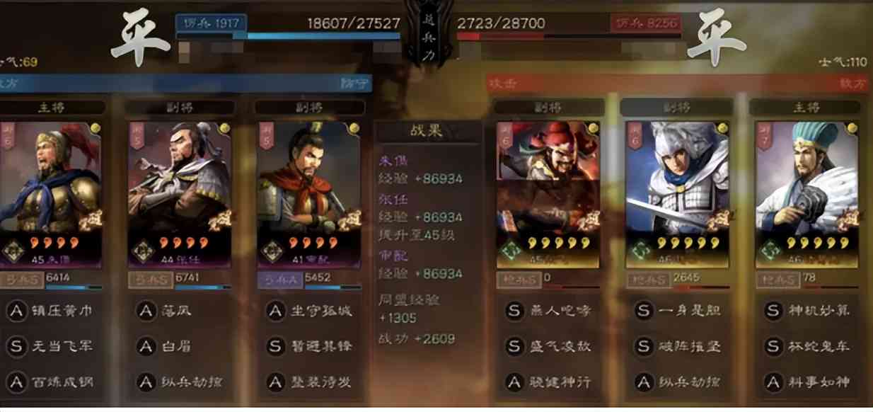 三国志战略版：新手不会玩？两套紫将队助你驰骋战场