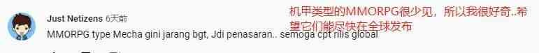 2077狂扫全世界以后，我国产克苏鲁的呼唤MMO手游游戏来啦，国外游戏玩家兴奋