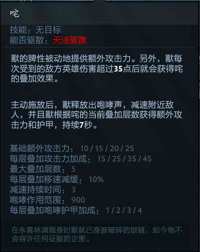 「DOTA2数据周报」胜率逐渐稳定，新英雄獸开始回升