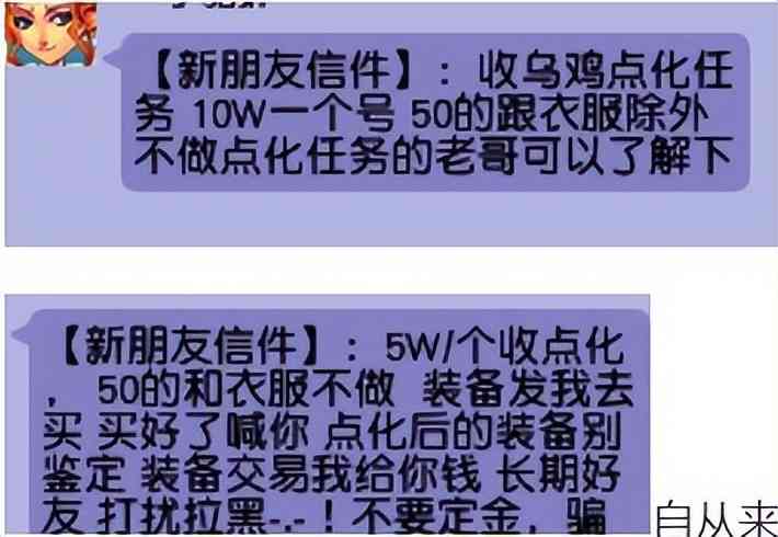 梦幻西游：无底洞再次被削，夺命咒与追魂刺的基础伤害降低