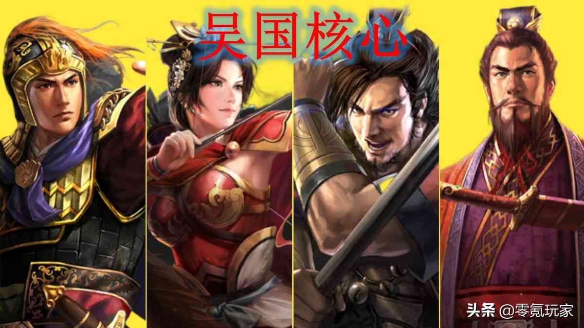 三国志战略版：王师秉节，吴国的6种核心队伍，甘宁增强最多