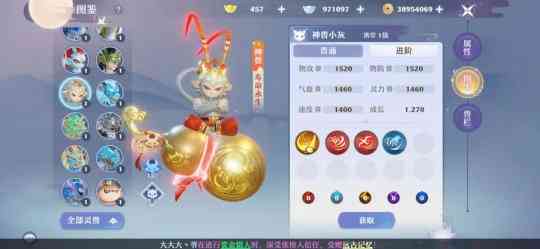 完虐所有神兽？梦幻新诛仙全新神兽寅虎，值不值得兑换