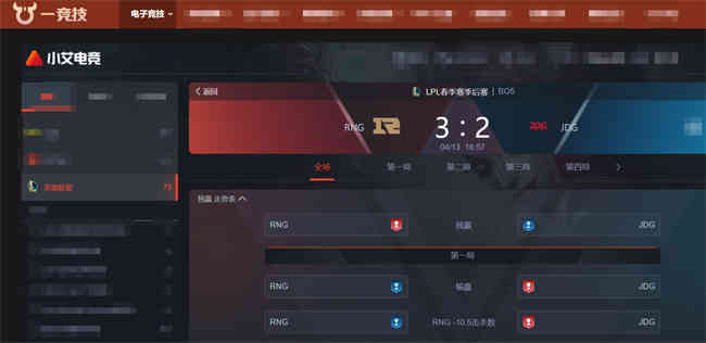 LOL-LPL：GALA厄斐琉斯对位单杀Hope霞，RNG让二追三击败JDG