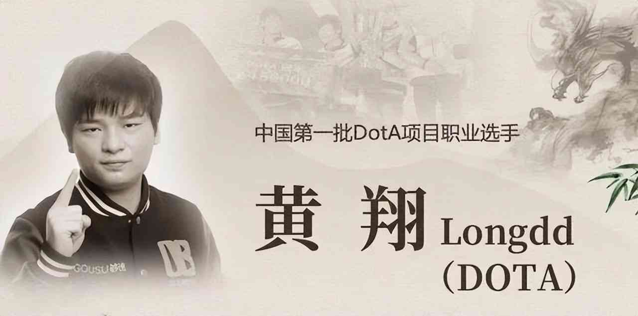 DOTA2：成年人的破防就在一瞬间，龙神因为粉丝一句话疯狂解散群