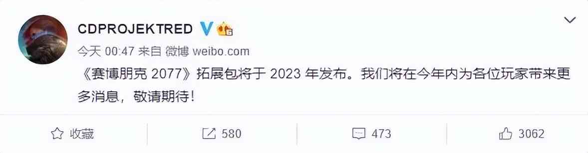 CDPR去年营收2.07亿美元，《赛博朋克2077》销量超1800万