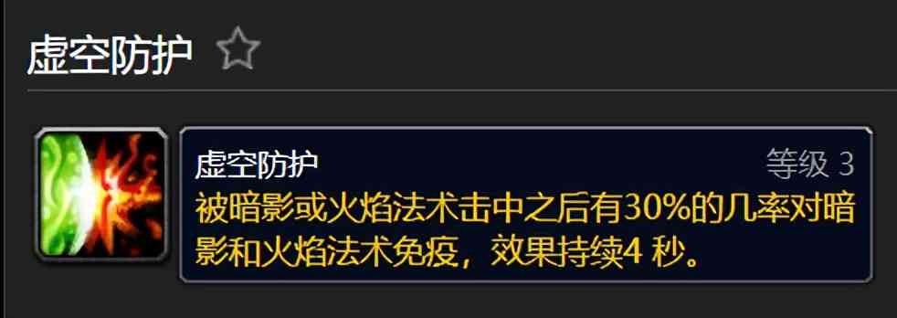 魔兽世界怀旧服SW测试开放三天通关率不足1%，想过穆鲁7术士起步