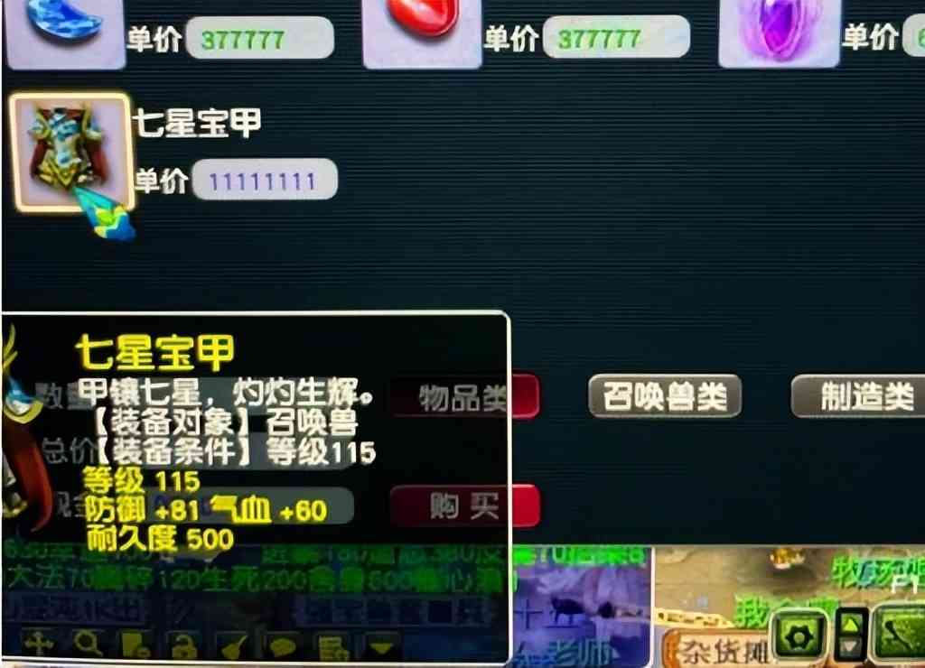 梦幻西游：物理系五开不敢刷的副本任务，伤害越高队伍灭的越快