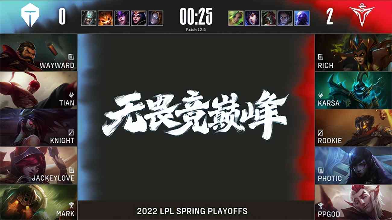 LOL-LPL：生死局水手组合龙坑逆天改命，TES让二追三惊天翻盘V5