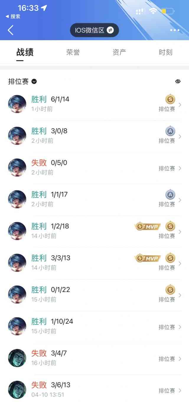 英雄联盟手游：单排也就图一乐，真上分还得组排