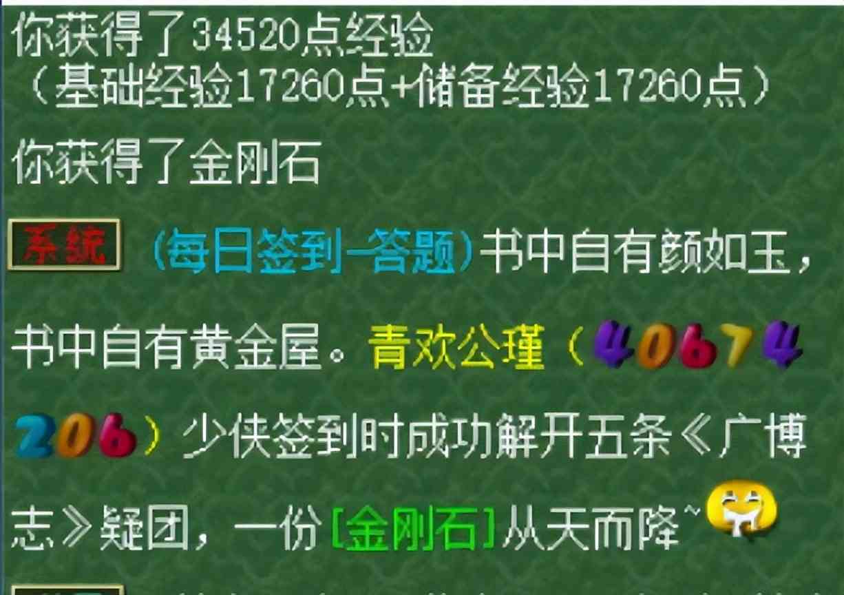 梦幻西游：无底洞调整前后的伤害对比，109的降低了133点固伤输出