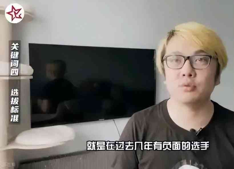 LOL亚运会选人标准公开，有黑料选手提前出局，小虎夺冠也没戏？