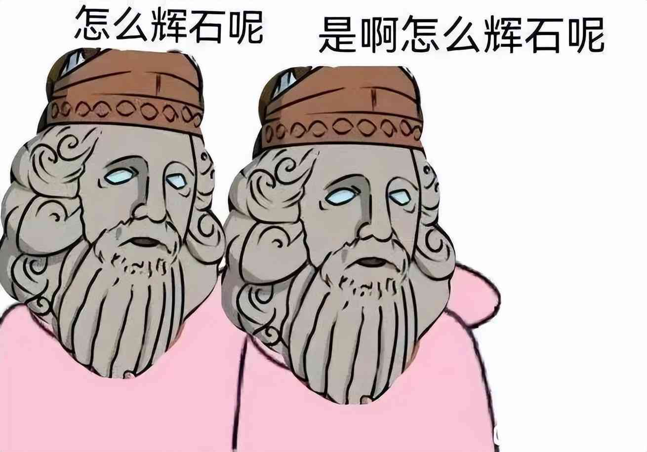 老头环的速通挑战，已经内卷到了1分23秒