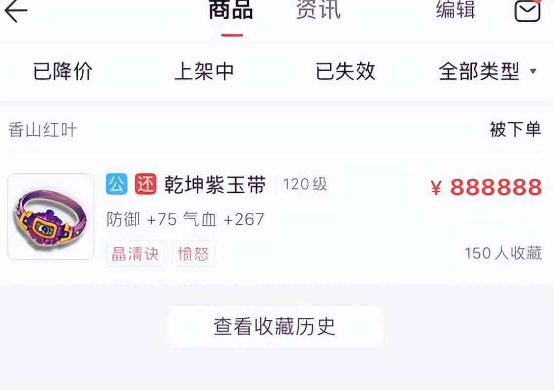 梦幻西游：无底洞调整前后的伤害对比，109的降低了133点固伤输出