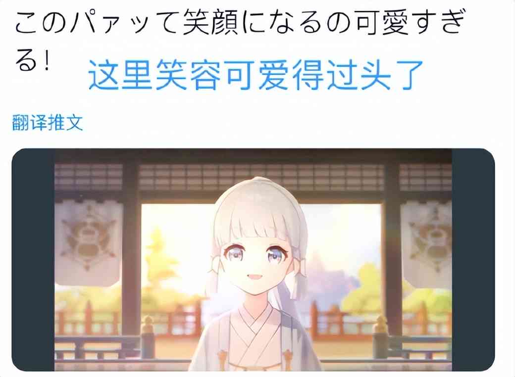 原神：神里PV登上日推热搜，魈厨心态却崩了，有人一个PV都没有