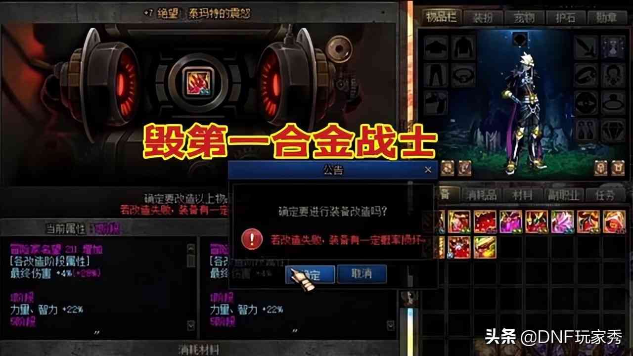 DNF：为增幅第一剑魂，毁第一合金战士，神操作看呆旭旭宝宝