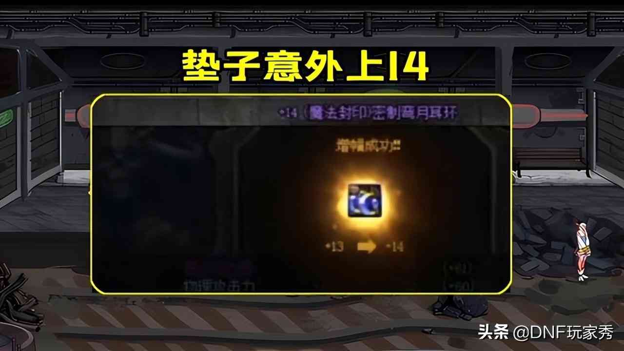 DNF：为增幅第一剑魂，毁第一合金战士，神操作看呆旭旭宝宝