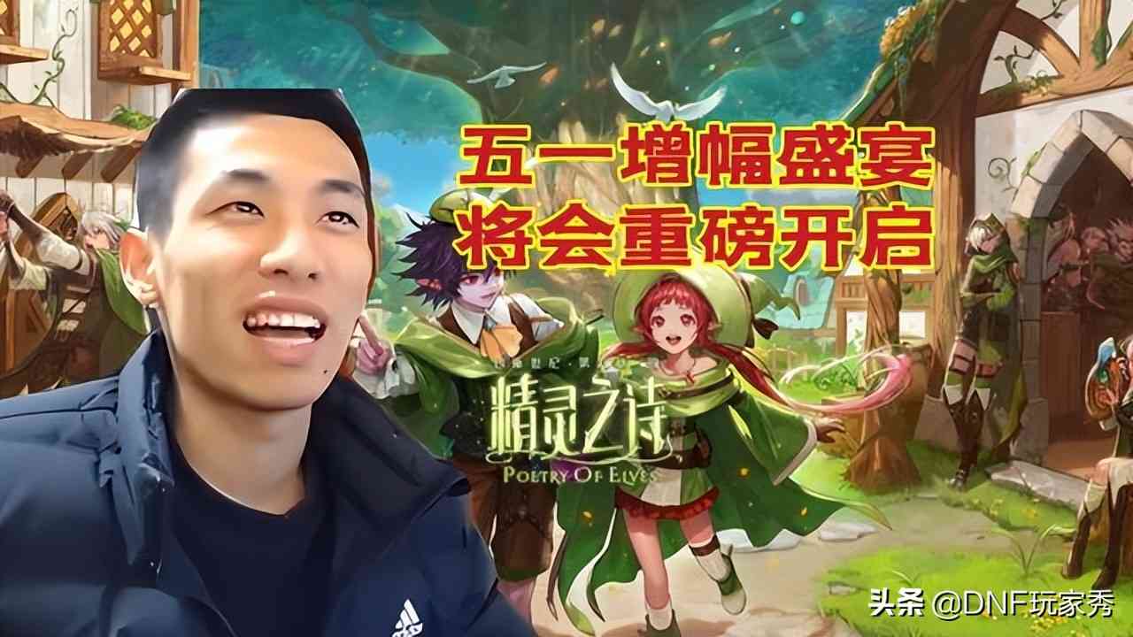 DNF：为增幅第一剑魂，毁第一合金战士，神操作看呆旭旭宝宝