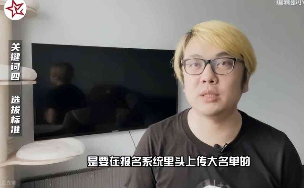 LOL亚运会选人标准公开，有黑料选手提前出局，小虎夺冠也没戏？