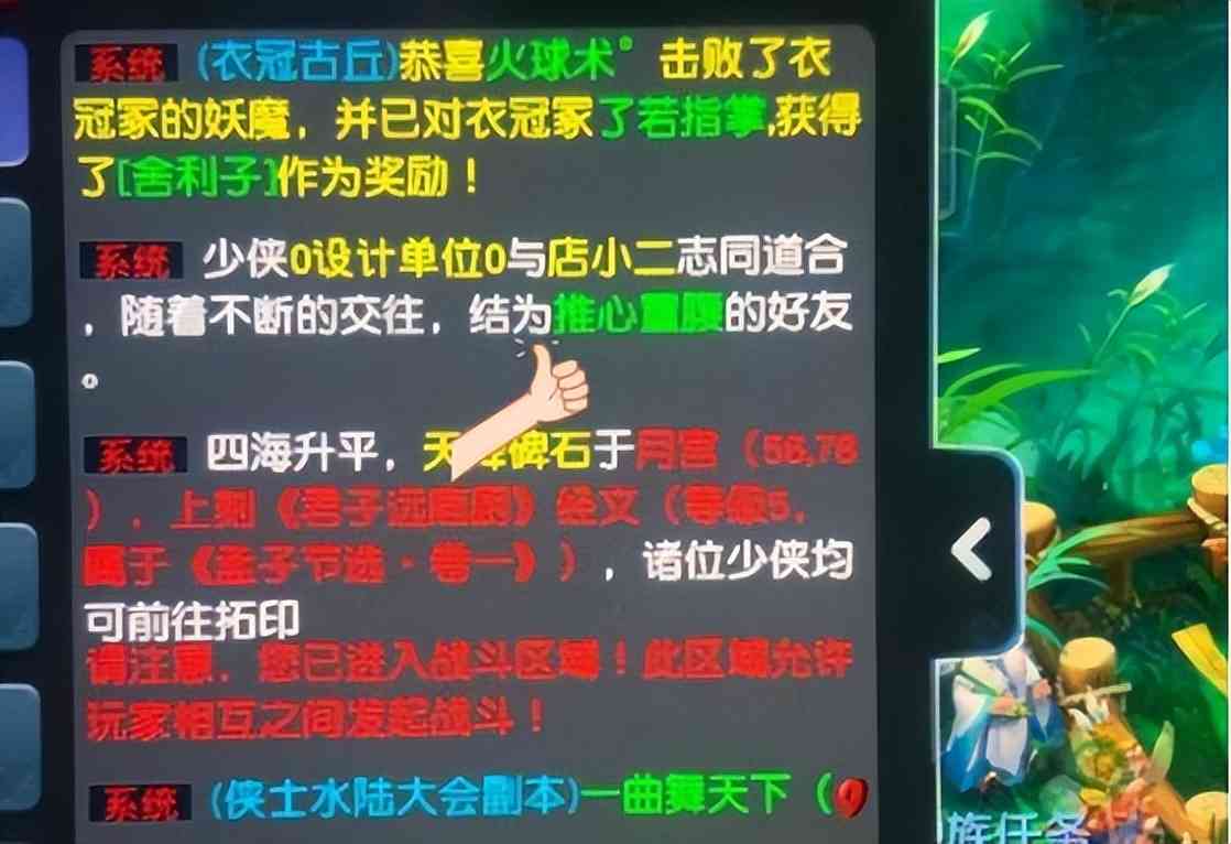 梦幻西游：无底洞调整前后的伤害对比，109的降低了133点固伤输出