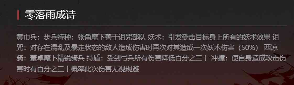 「共创计划第二弹」关于兵种，你还有什么独家想法？