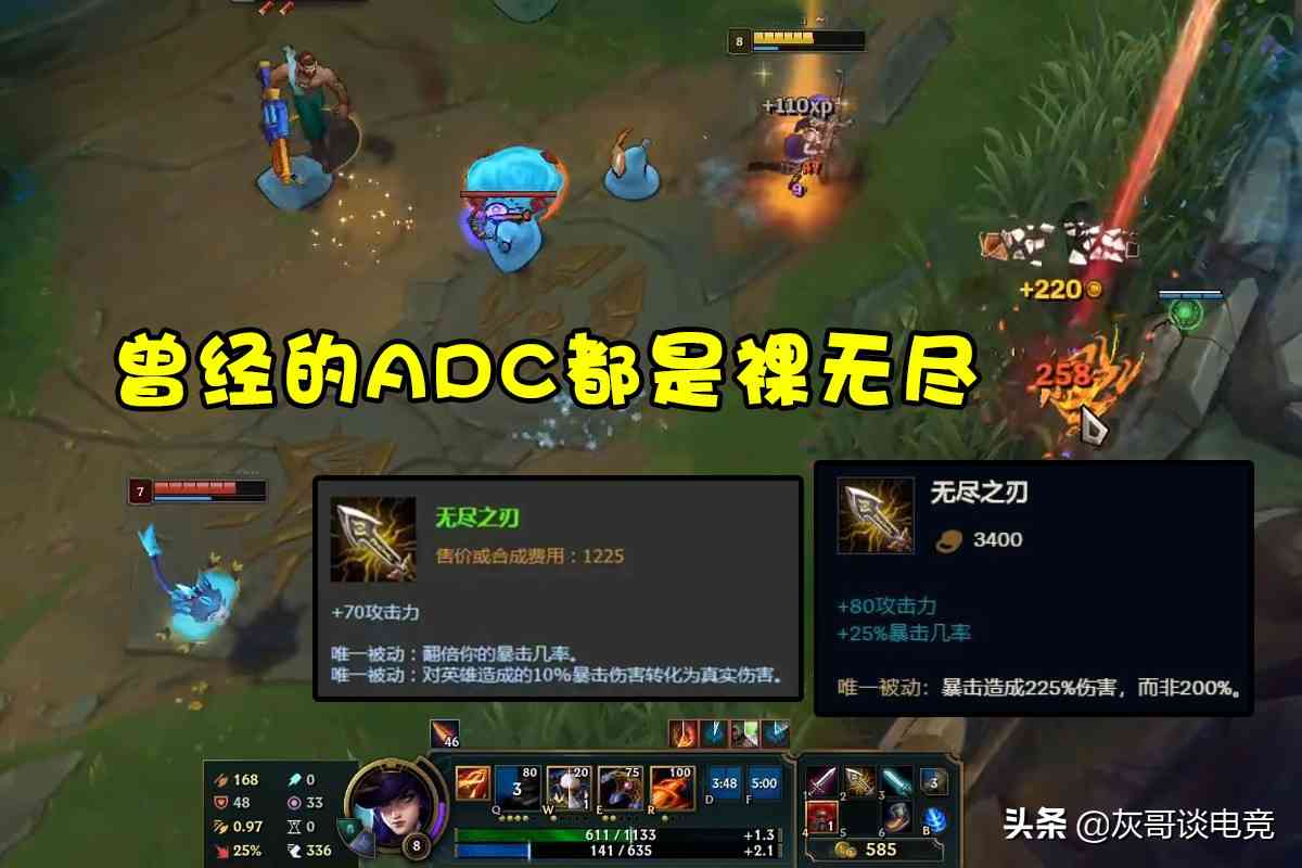 悲哀！LOL下路排名前15的ADC之中，仅剩下3个还在坚持出无尽了